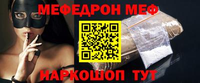 шишки Новозыбков