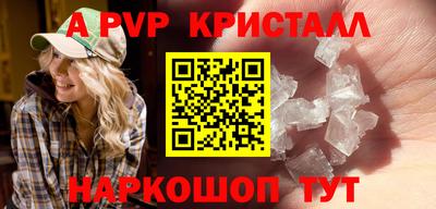 шишки Новозыбков