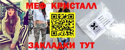 каннабис Новодвинск