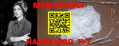 марки nbome Новокубанск