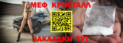 каннабис Новодвинск
