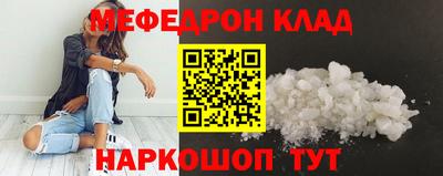 каннабис Новодвинск