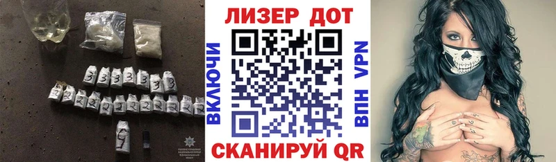 ЛСД экстази кислота  Шуя 