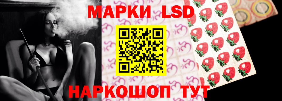 Лсд 25 экстази кислота  ЛСД экстази ecstasy  Шуя  Вход с VPN 