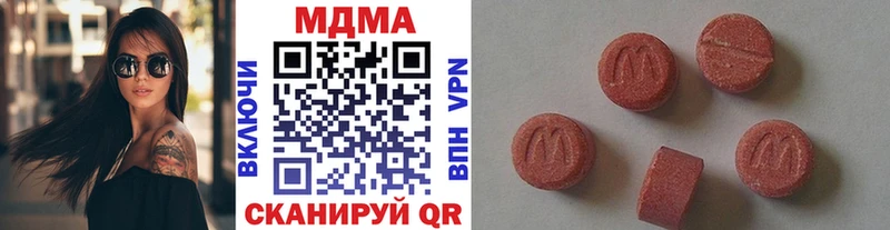 MDMA Molly  Шуя 