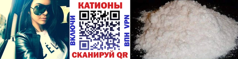 магазин наркотиков даркнет какой сайт МЯУ-МЯУ кристаллы Шуя