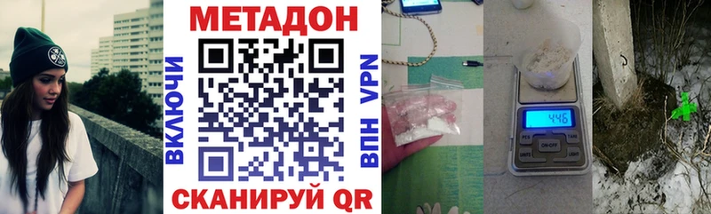 МЕТАДОН мёд  Шуя 