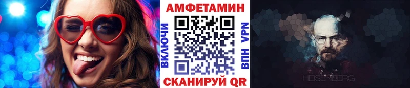 Первитин винт  гидра вход  Шуя 