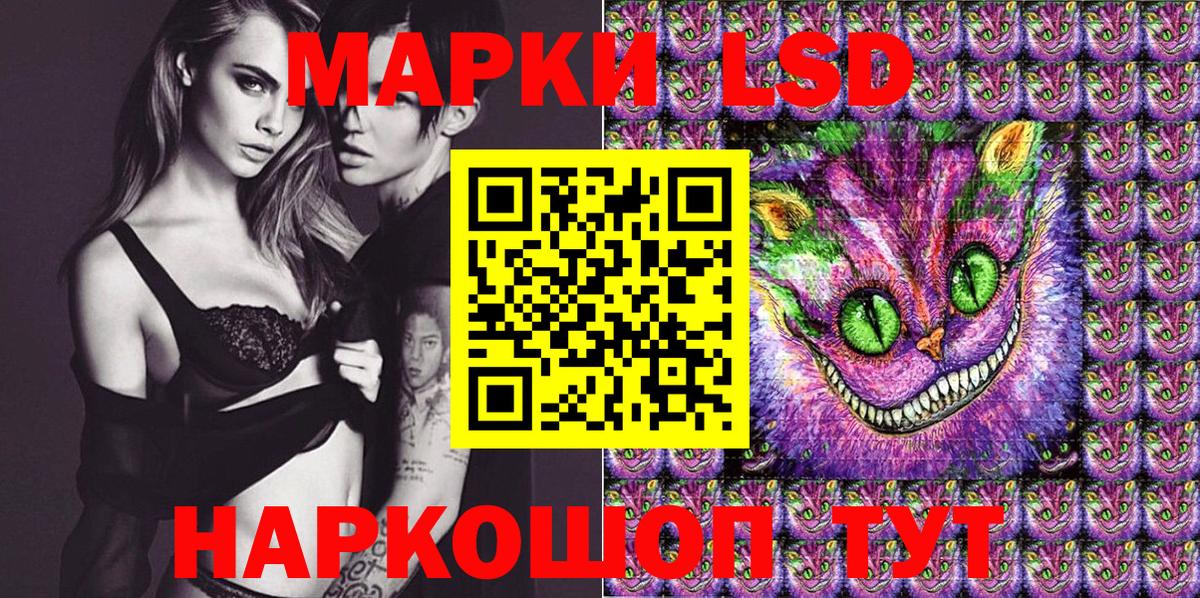Марки NBOMe 1,5мг Шуя