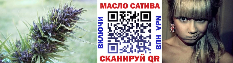 blacksprut как зайти  Шуя  ТГК гашишное масло 