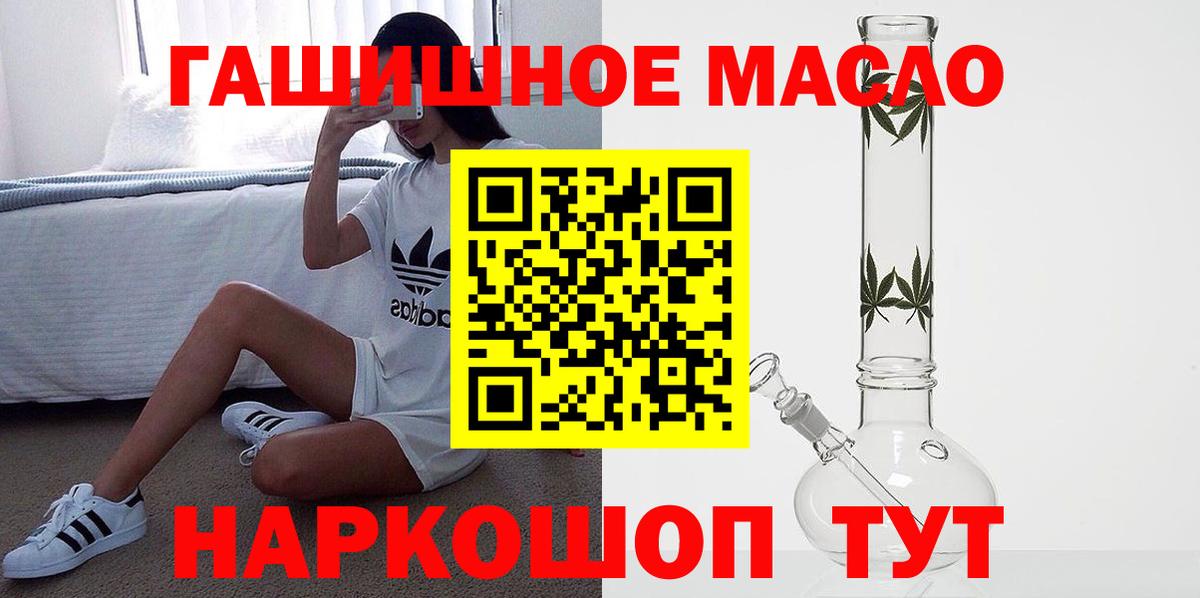 Дистиллят ТГК жижа Шуя