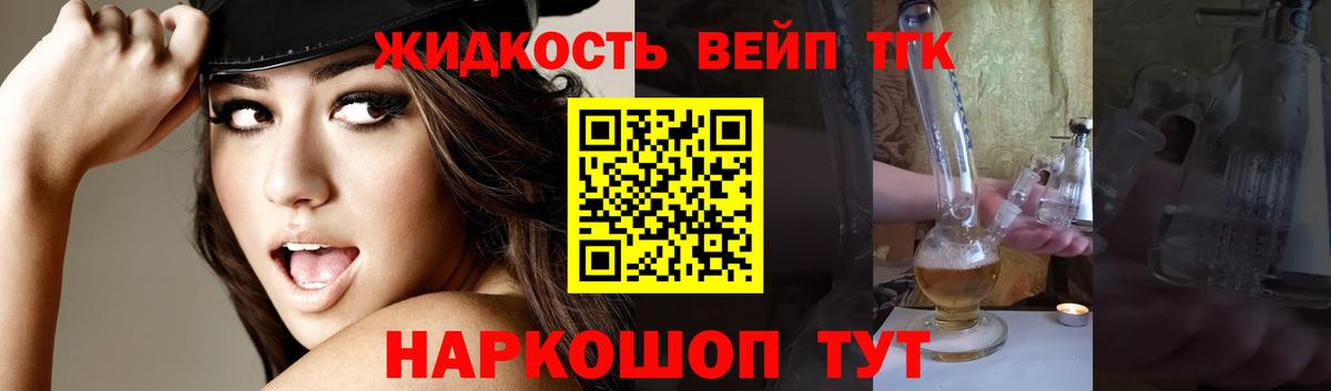 Дистиллят ТГК THC oil  Дистиллят ТГК концентрат  цена наркотик  Вход с VPN  Шуя 
